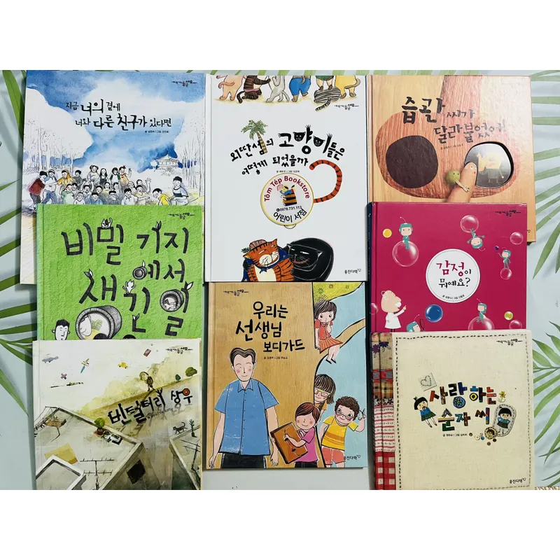 Set sách tranh 사회성을 키우는 동글세모 이야기 (8 cuốn bìa cứng) 701004