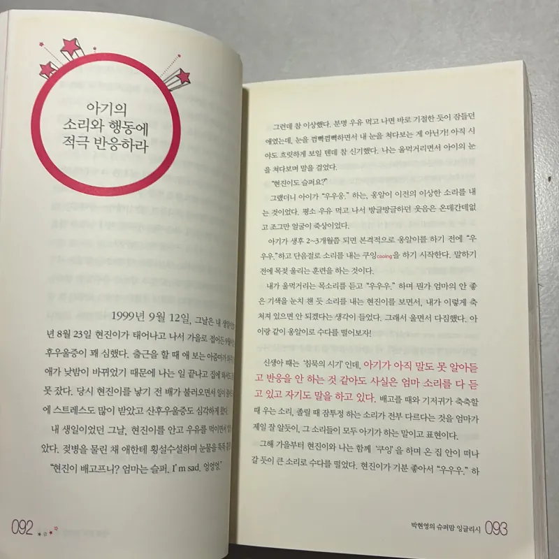 Hướng dẫn học Tiếng Anh 792487