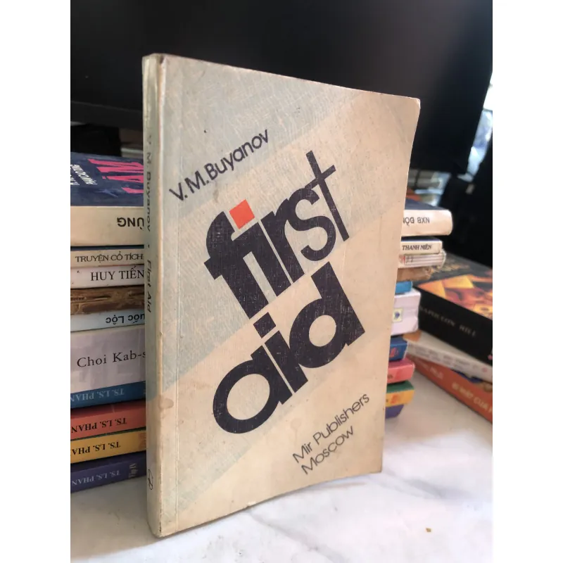 First aid - V.M.Buyanov  1027761