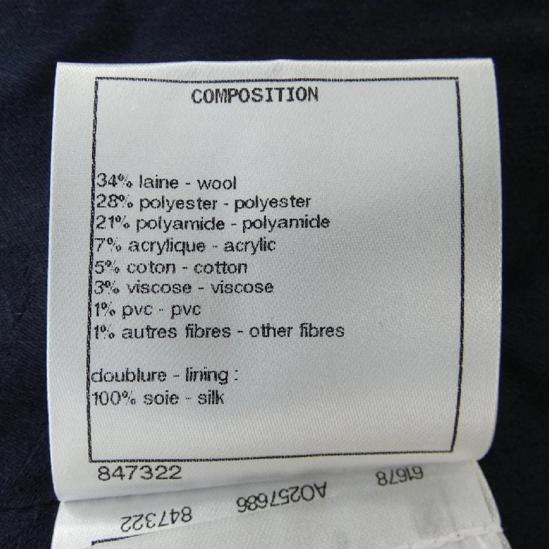 Jacket không cổ CHANEL METIERS D'ART LOOK14 P71092V62285 630364