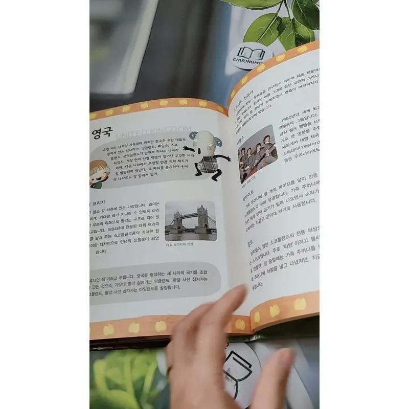 [Tặng nẹp góc] Truyện thiếu nhi Hàn Quốc: Moyamo Anu 32 -  모야모 아누와: 금화로 변한 어떤 꿈;. 거지의 죽음 732029