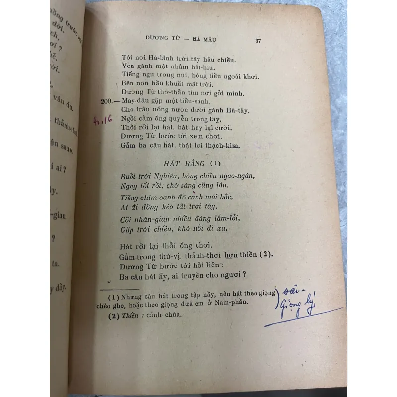 DƯƠNG TỪ HÀ MẬU- ĐỒ CHIỂU 760686