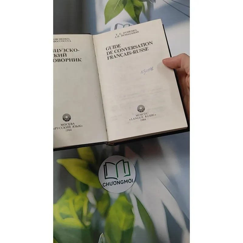 Guide de Conversation Français-Russe - Y.G. Ovsienko & J.P. Dussaussois 749551