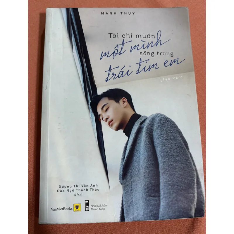 Tôi chỉ muốn một mình sống trong trái tim em 🌊 594765