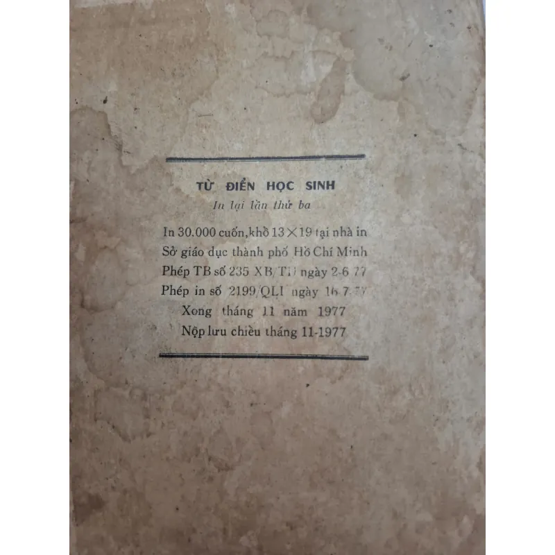 Từ điển học sinh - NXB Giáo dục 1972 - Từ điển học tập - tranh in màu 1006538