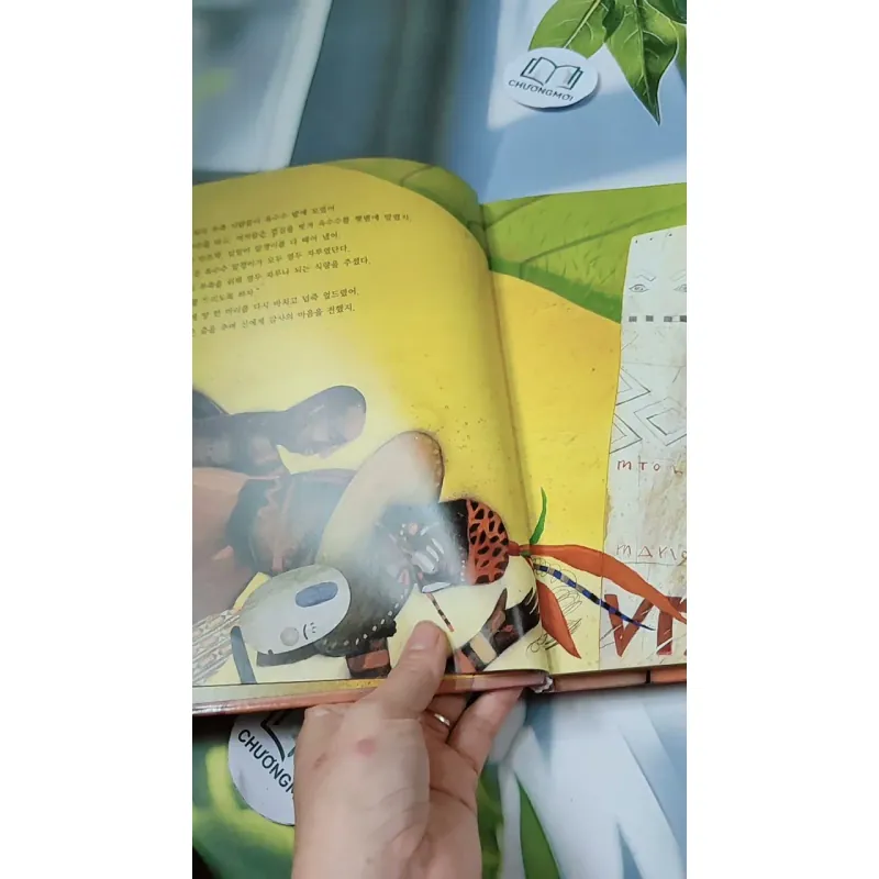 [Tặng nẹp góc] Truyện thiếu nhi Hàn Quốc: Moyamo Anu 60 -  모야모 아누와: 하늘에서 뚝 떨어진 영웅 732067