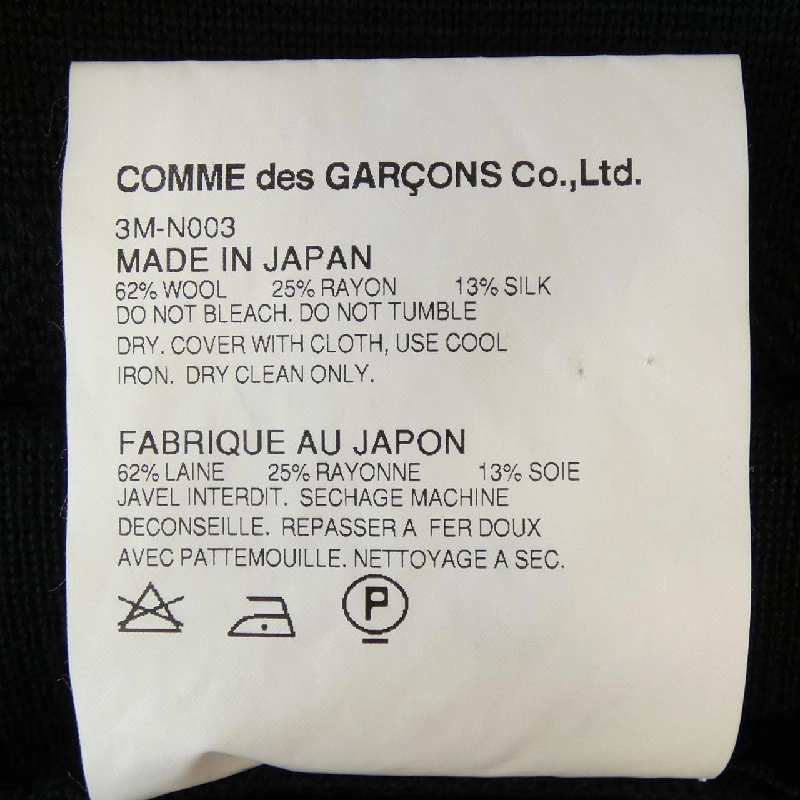 【Mã giảm giá】Váy noir kei ninomiya 656105