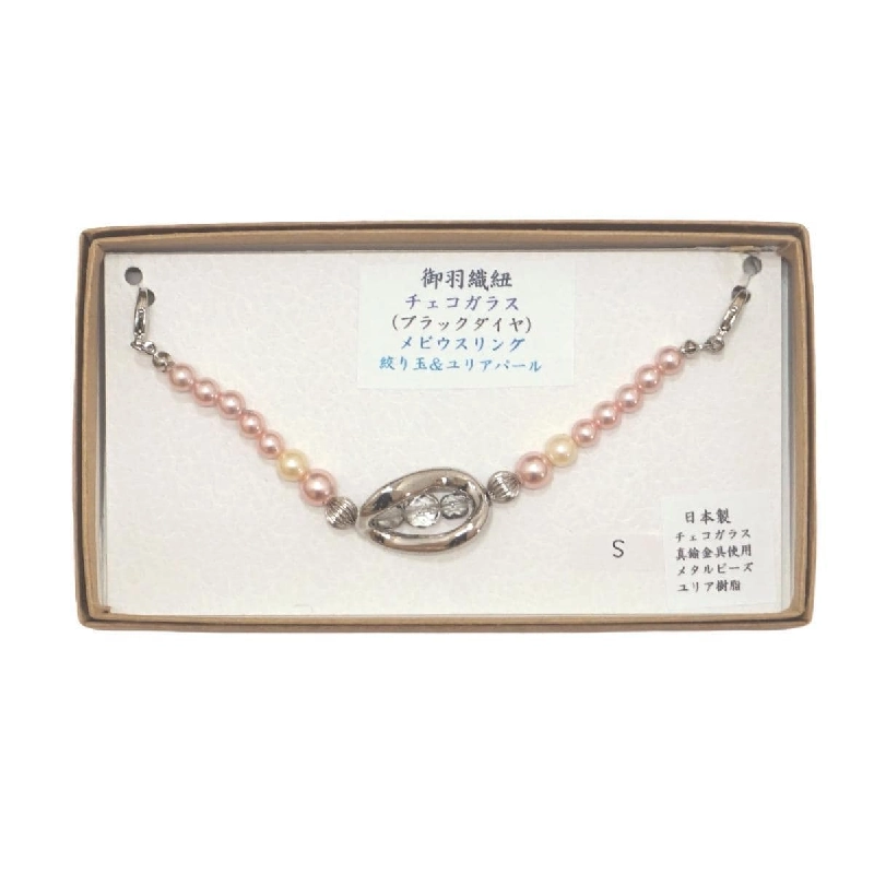 Nữ羽織紐 - Hàng hiệu Authentic 883934