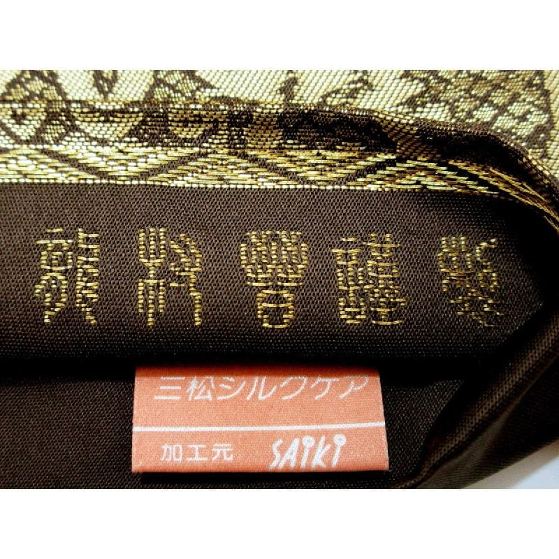 Đai lưng túi Ryomura Shin Toàn bộ họa tiết - Hàng hiệu Authentic 875506