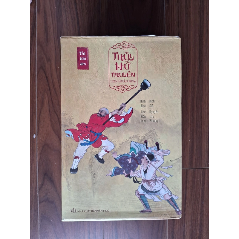 Thủy hử -Thi nại am 494996