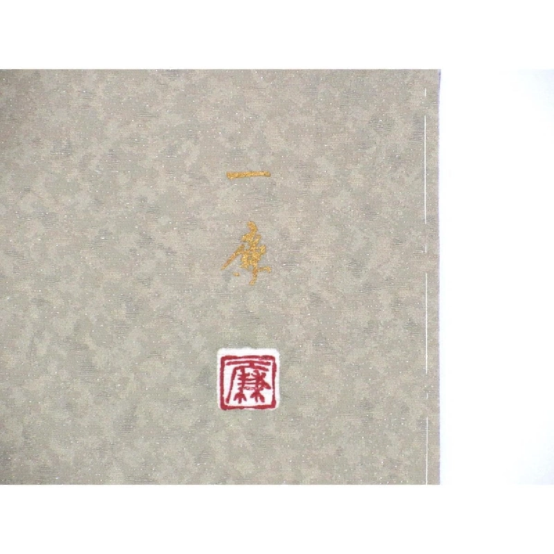 Đầm kimono Yoshino Hitokado - Hàng hiệu Authentic 876453