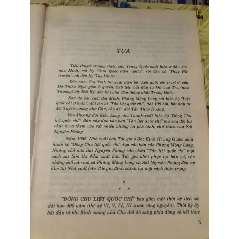 Đông chu liệt quốc - Phùng Mộng Long 975746