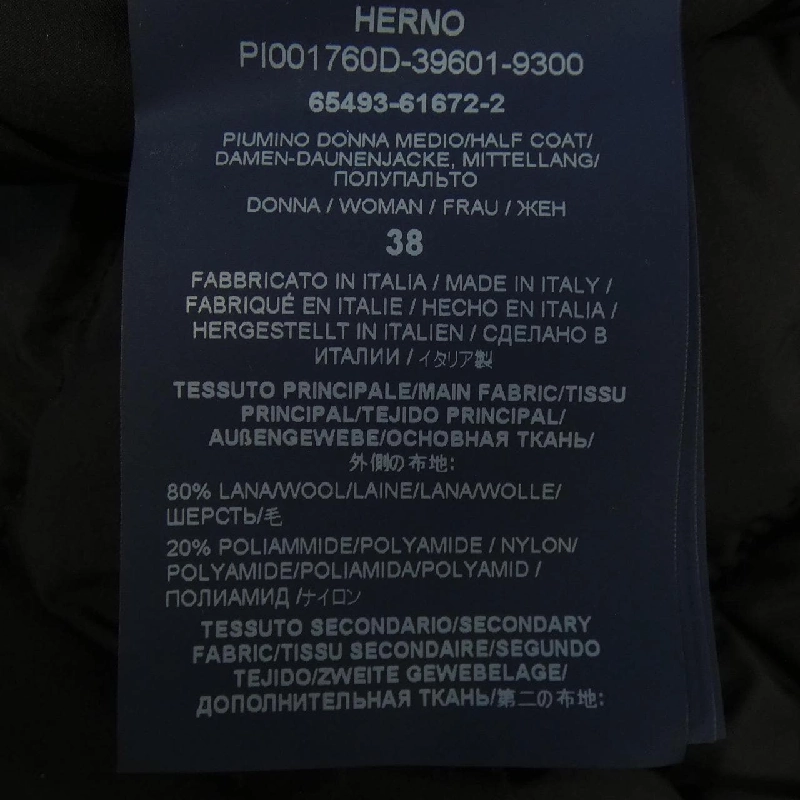 Herno PI001760D Áo khoác lông - Hàng hiệu Authentic 819365