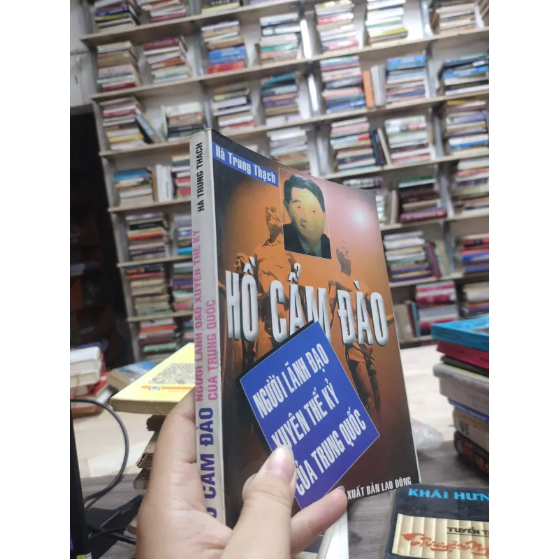 Sách: Hồ Cẩm Đào – Người Lãnh Đạo xuyên thế kỷ của Trung Quốc - Hà Trung Thạch (A2) 576553