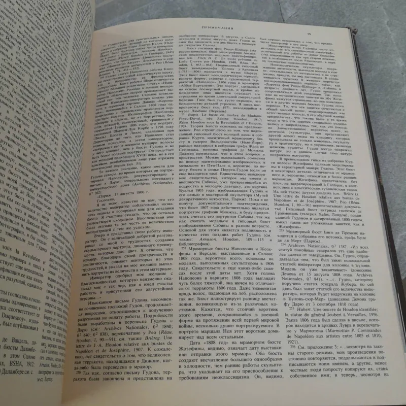 THE SCULPTURES OF HOUDON (NHỮNG TÁC PHẨM ĐIÊU KHẮC CỦA HOUDON) - H.H.ARNASSON 751822