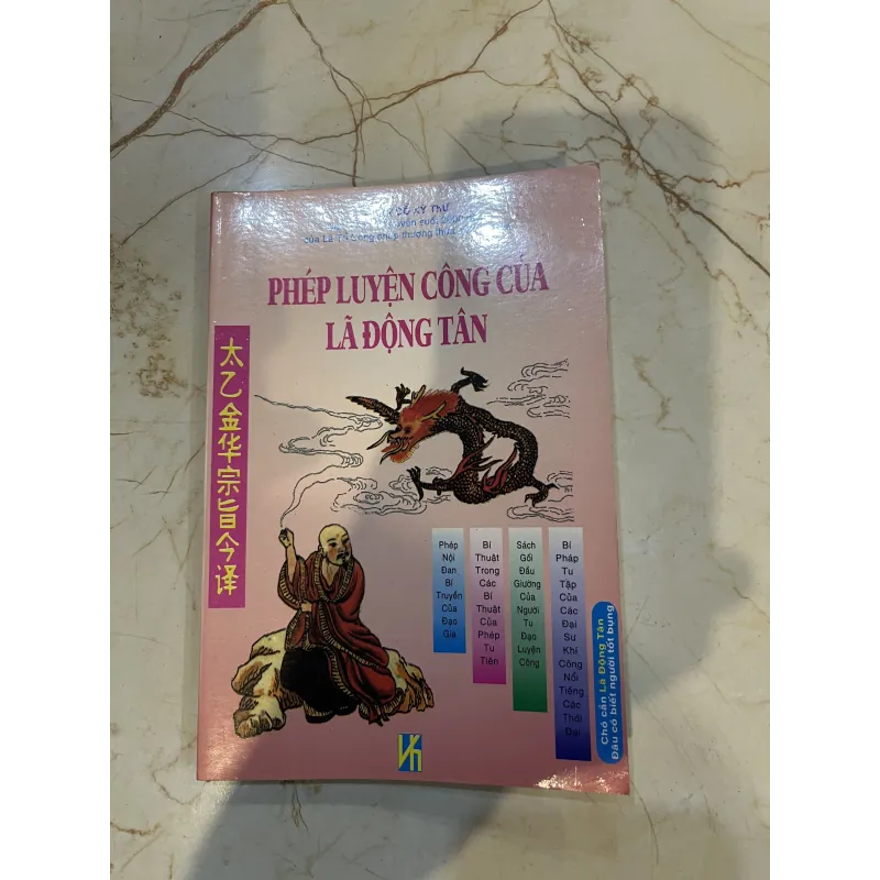 Phép Luyện Công Của Lã Động Tân (Thái Ất Kim Hoa Tông Chỉ) - Lã Động Tân 992304