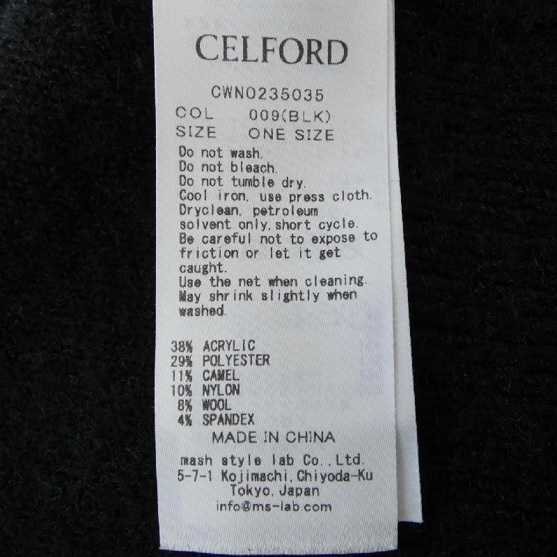 CELFORD CWN0235035 Váy 647774