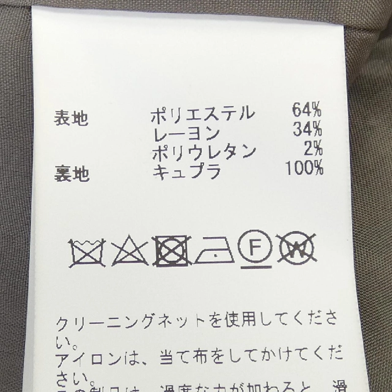 Jacket Martinique 632159