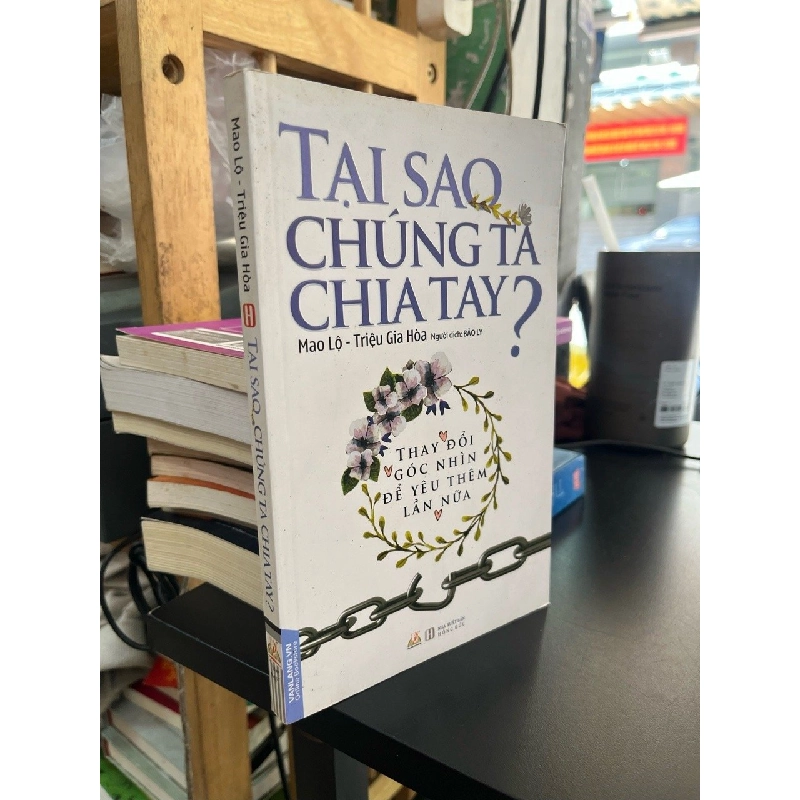 Tại sao chúng ta chia tay? - Mao Lộ, Triệu Gia Hòa 540099
