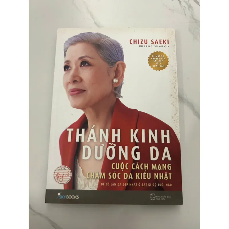Thánh Kinh Dưỡng Da – Chizu Saeki 689256