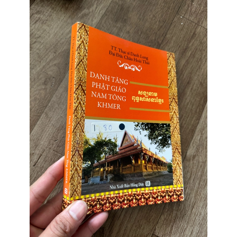 Danh tăng phật giáo Nam tông Khmer 502301
