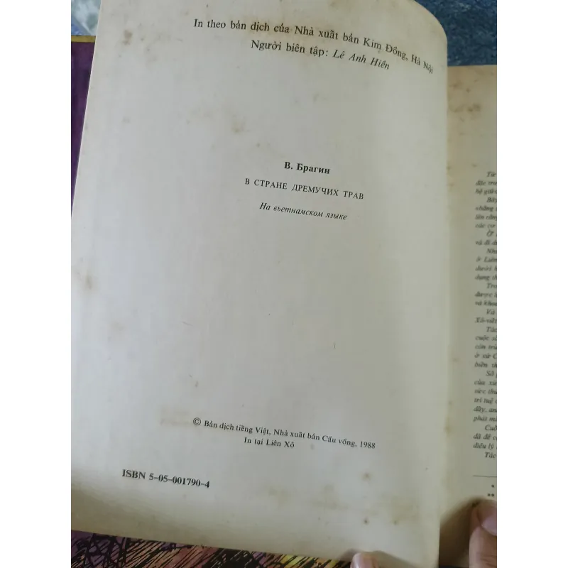 Ở Xứ Cỏ Rậm - Vladimir Bra-ghin 751477