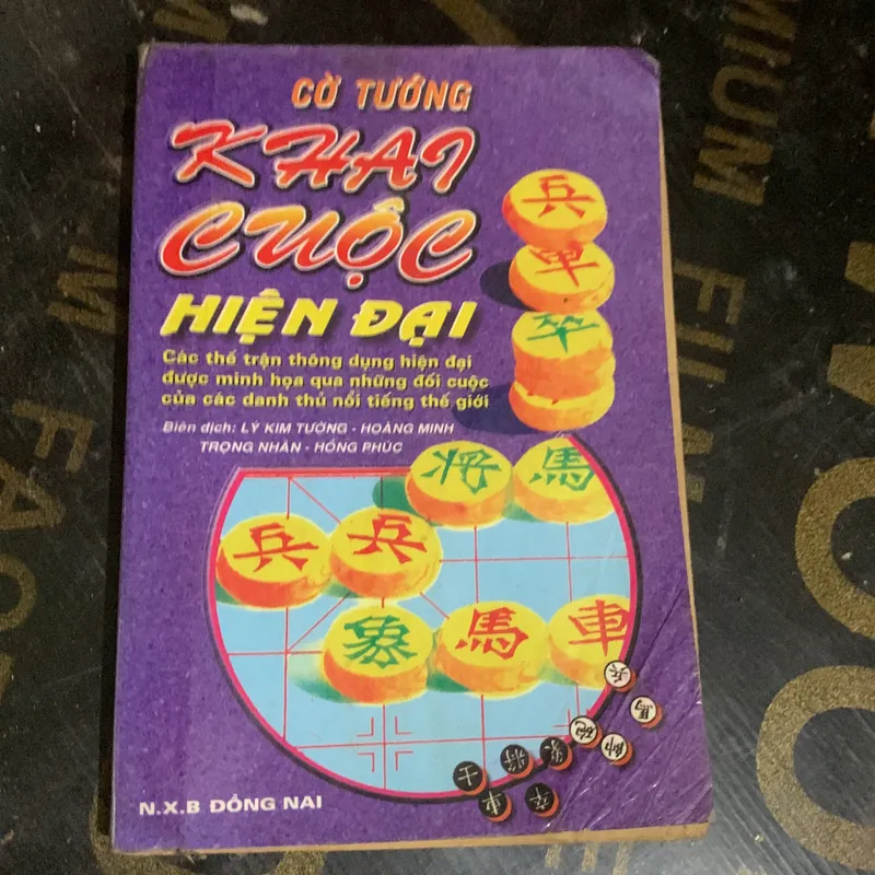 Cờ tướng khai cuộc hiện đại, Lý Kim Tường 601384