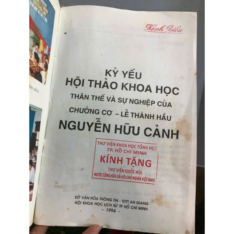KỶ YẾU HỘI THẢO  KHOA HỌC THÂN THẾ VÀ SỰ NGHIỆP CỦA CHƯỞNG CƠ LỄ THÀNH HẦU NGUYỄN HỮU CẢNH 468857