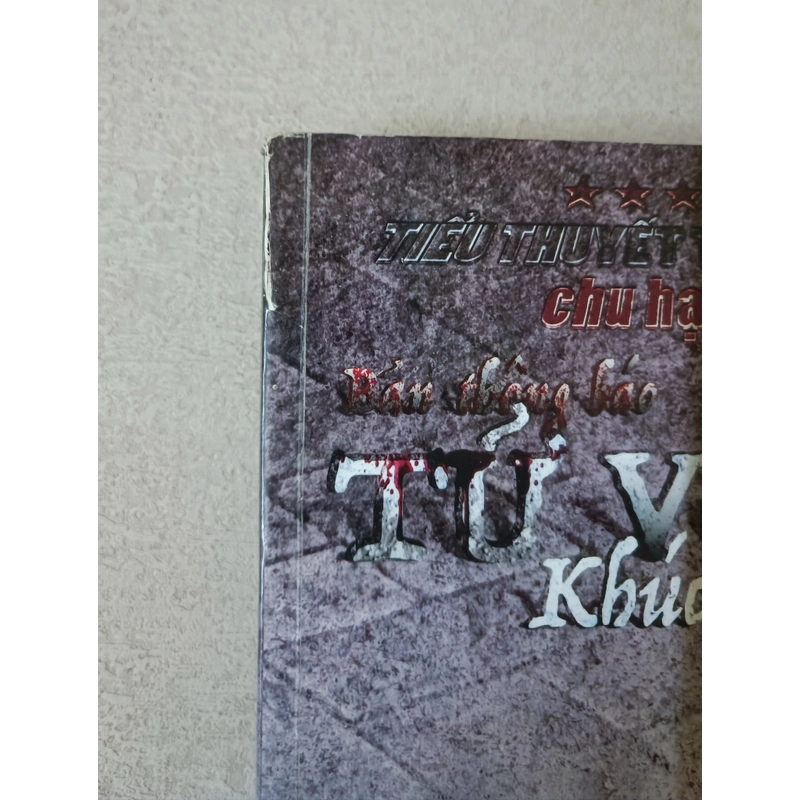 Bản thông báo tử vong - Chu Hạo Huy 358847