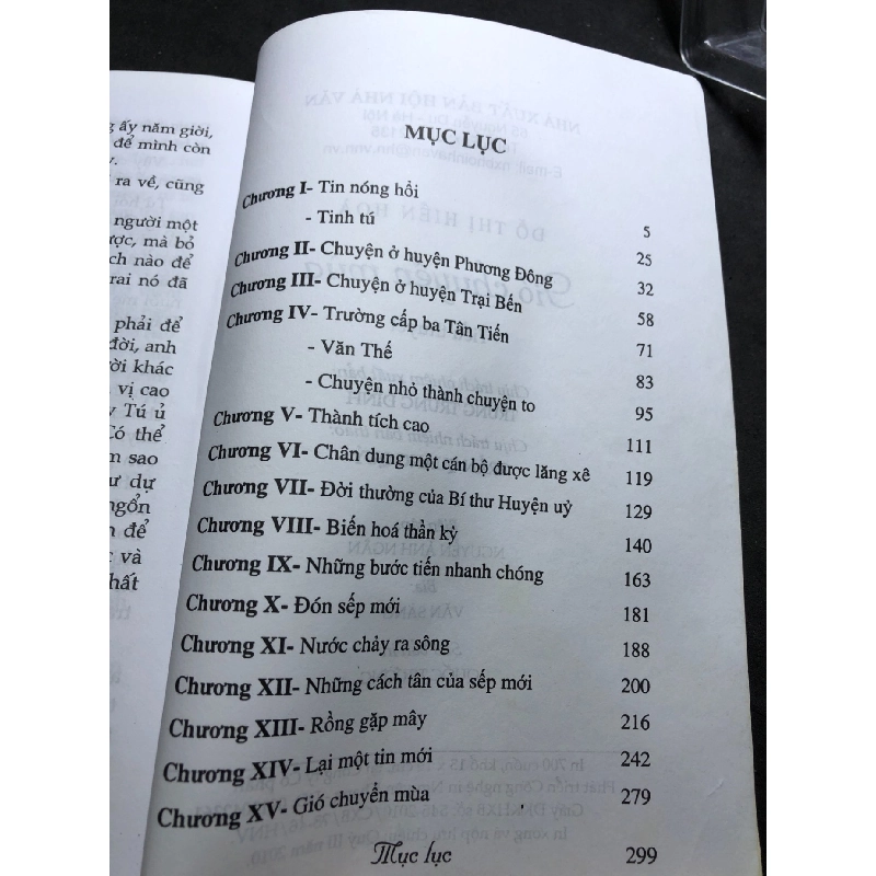 Gió chuyển mùa 2010 mới 75% bẩn nhẹ Đỗ Thị Hiền Hòa HPB0906 SÁCH VĂN HỌC 914815