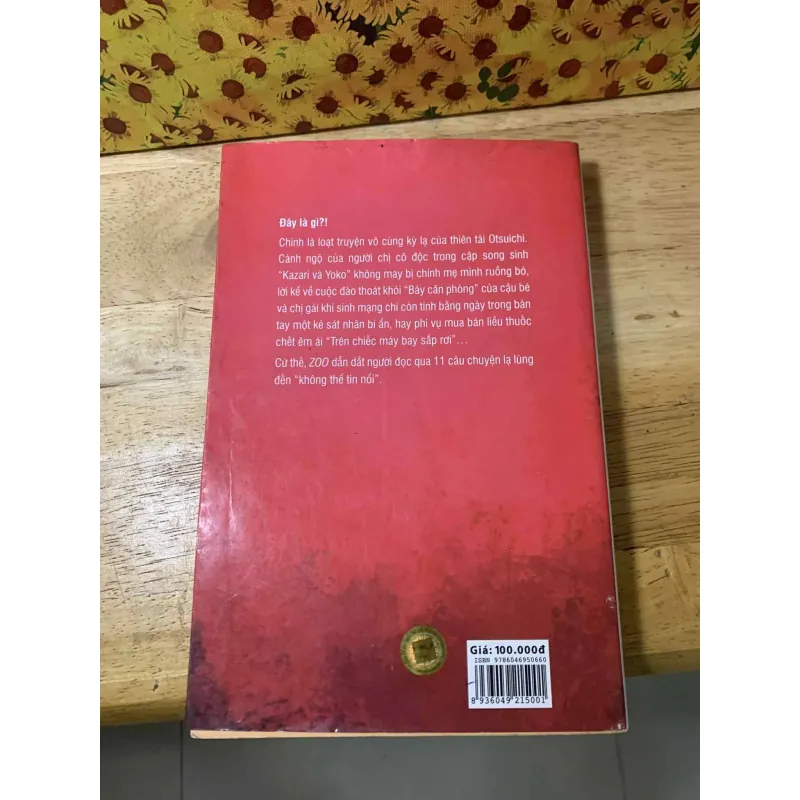 Zoo - Otsuichi 688129