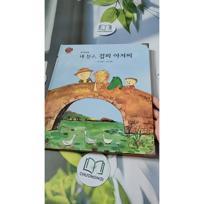 [Tặng nẹp góc] Truyện thiếu nhi Hàn Quốc: Danh nhân 64 -  지인지기 인물 이야기: 존 버닝엄 732012