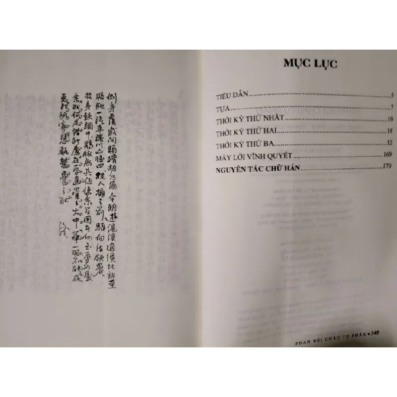 PHAN BỘI CHÂU TỰ PHÁN - PHAN TRỌNG ĐIỀM (dịch) - 2022 - 345 trang ANTQ2308 LỊCH SỬ - CHÍNH TRỊ - TRIẾT HỌC Blogmeo21025 581168