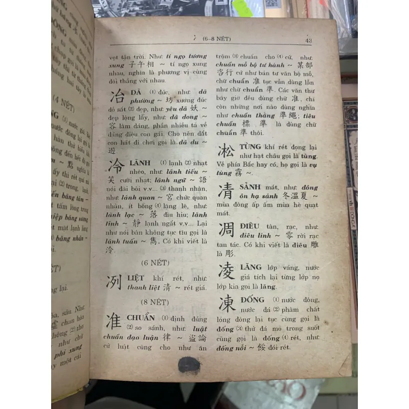 HÁN VIỆT TỰ ĐIỂN (BÌA CỨNG) - THIỀN CHỬU 1019772