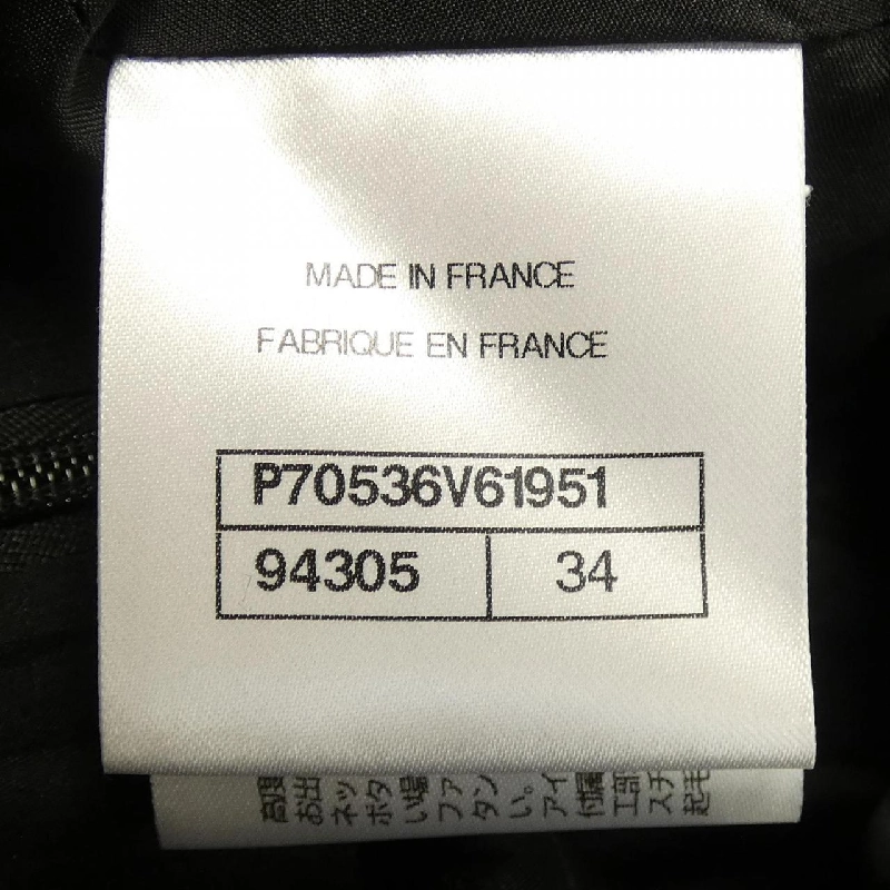 【Mã giảm giá】Chanel CHANEL Váy 655962