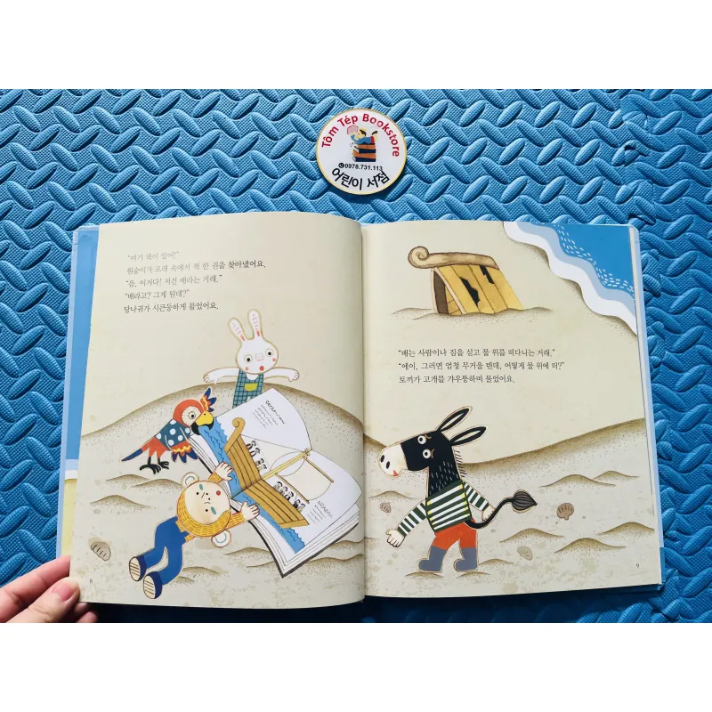 내 친구 과학공룡 (Bạn khủng long khoa học của bé) set 1 755668