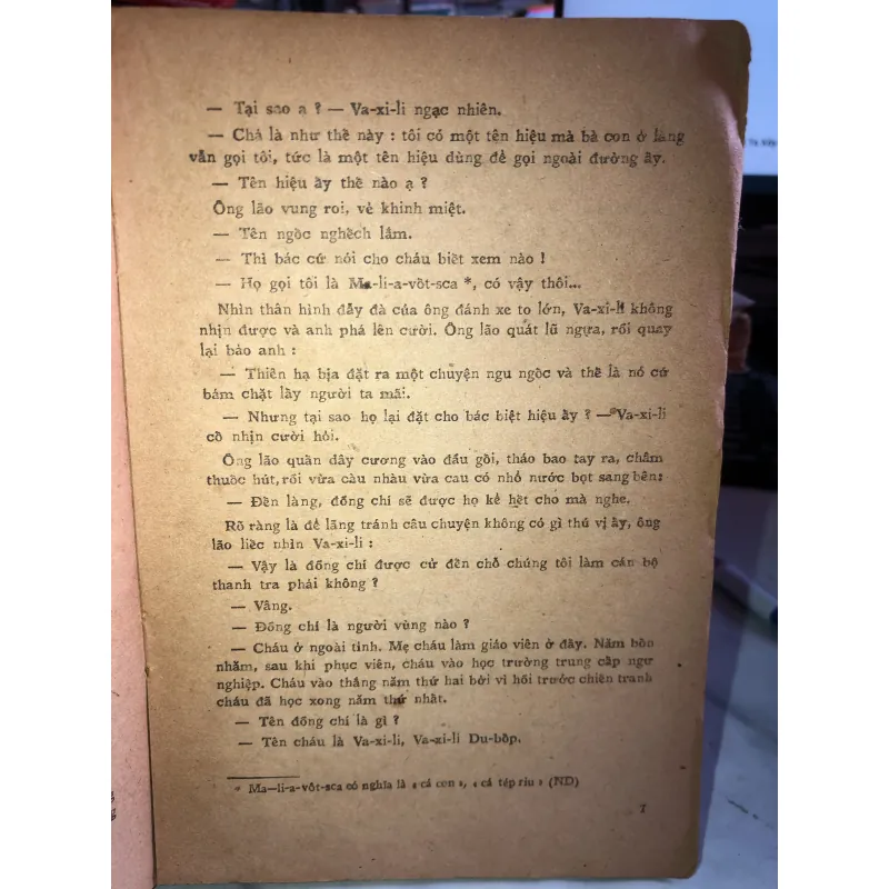 Làng nổi - V.A.DA-CRUT-KIN 975138