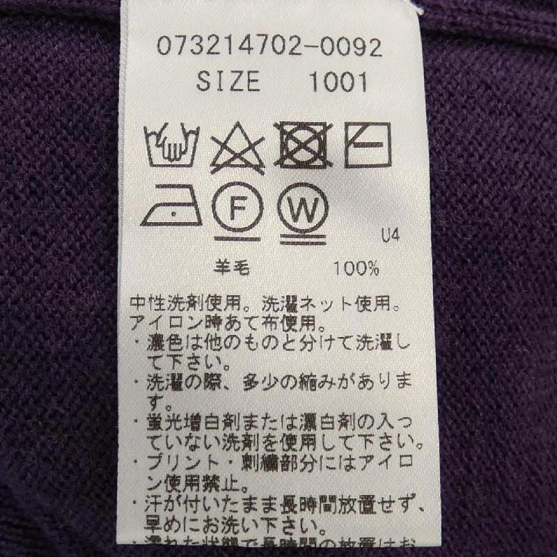 G/FORE Áo len - Hàng hiệu Chính hãng 896357