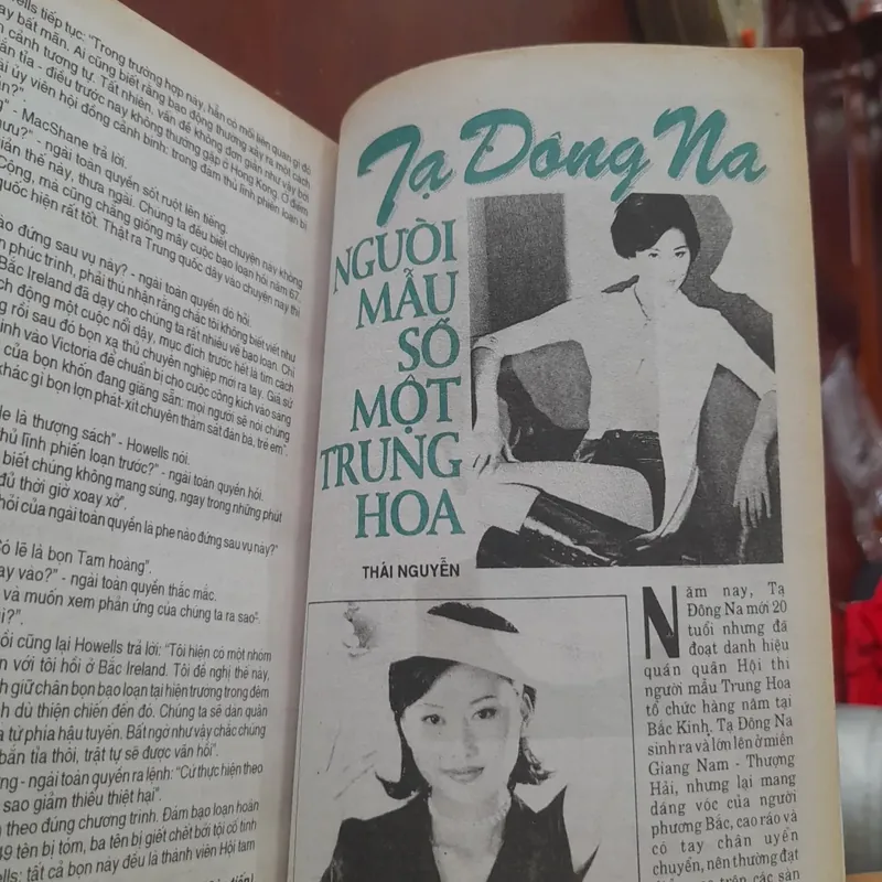 KIẾN THỨC NGÀY NAY số 220 ngày 01.09.1996 590624