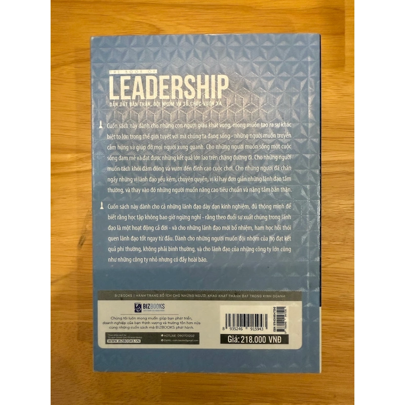 The Book Of Leadership (Anthony Gell) - Dẫn Dắt Bản Thân, Đội Nhóm Và Tổ Chức Vươn Xa - 550299