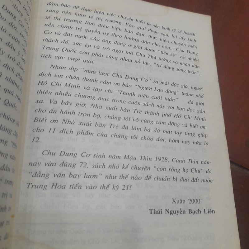 Mưu lược CHU DUNG CƠ 455593