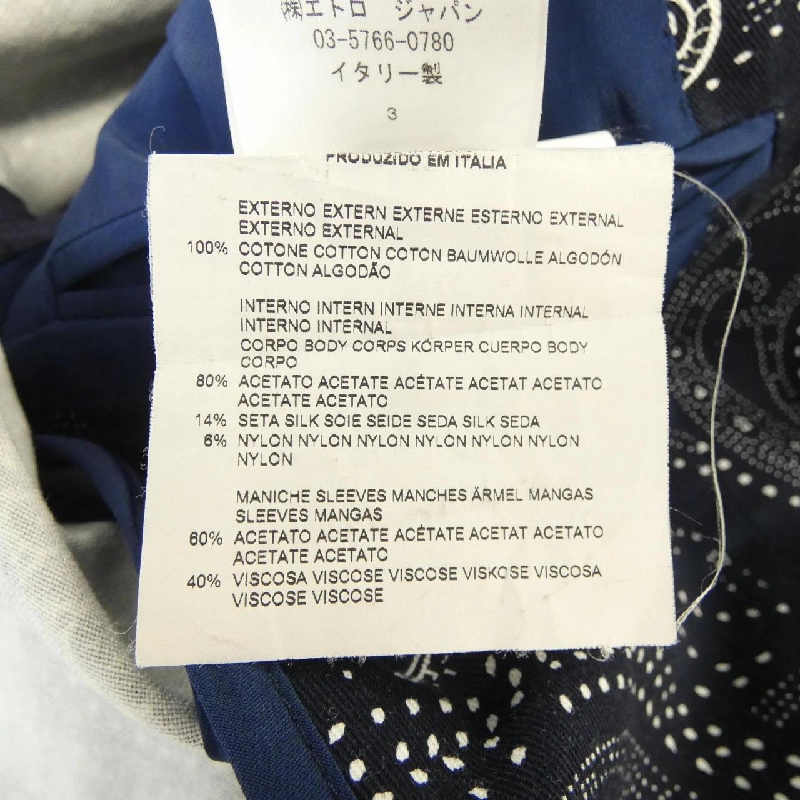 Áo khoác ETRO - Hàng hiệu Authentic 894674