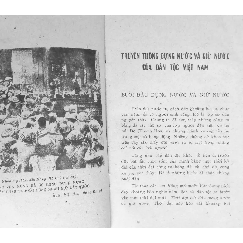Lô 04 cuốn Đường lối Cách mạng Việt Nam (Tập 1+2+3+4) 562718