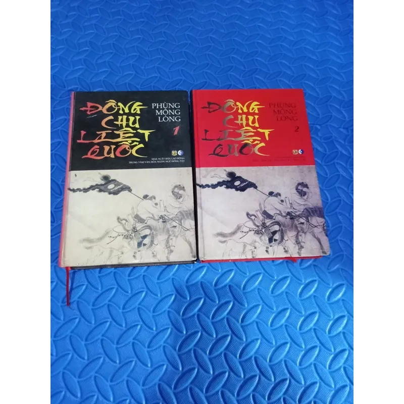 Đông Chu Liệt Quốc  1043691