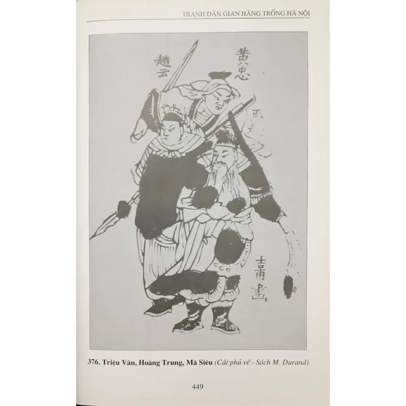 Tranh dân gian hàng Trống Hà Nội 662339