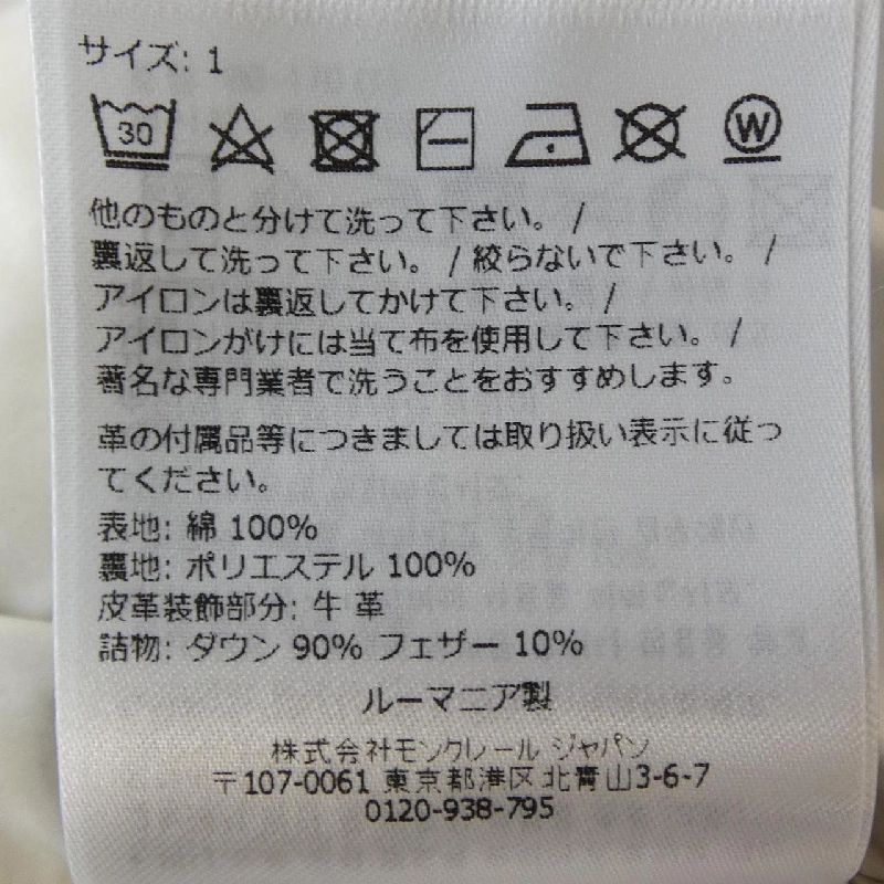 MONCLER CHIONEA Áo khoác lông - Hàng hiệu Chính hãng 886410