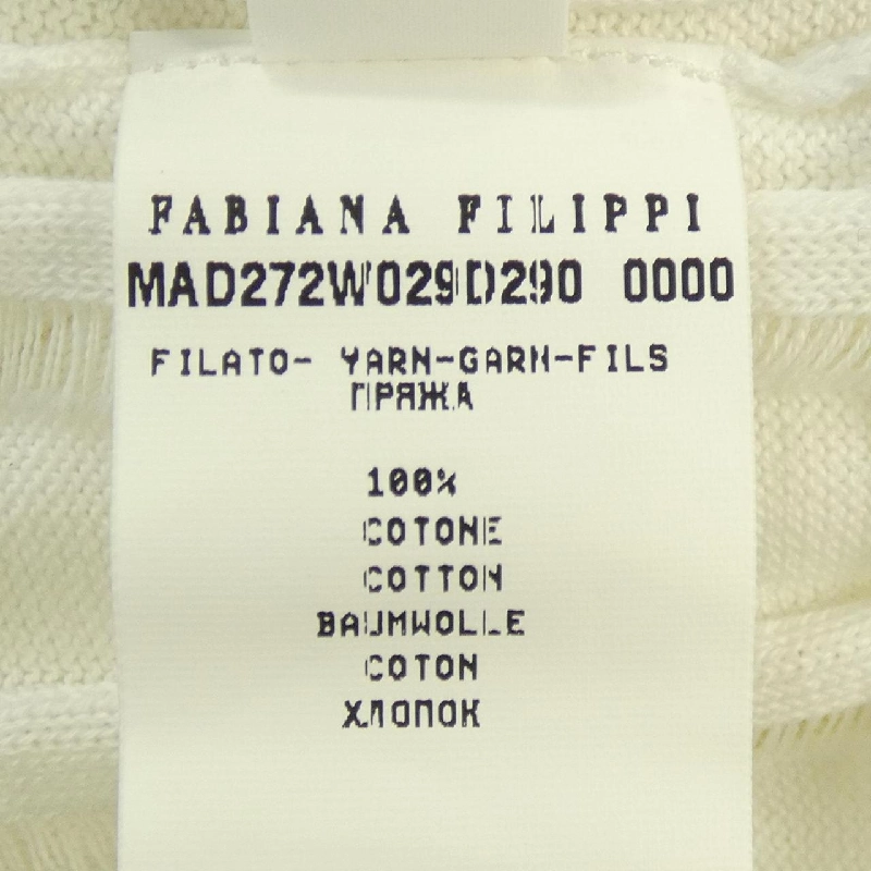 【Mã giảm giá】FABIANA FILIPPI Áo khoác dài 639100