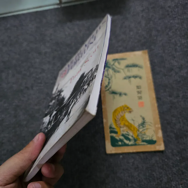 Trailblazers of fortune - pam scott 740868