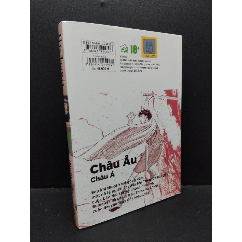 Historie tập 2 Hitoshi Iwaaki mới 95% 2024 HCM.ASB0611 542697