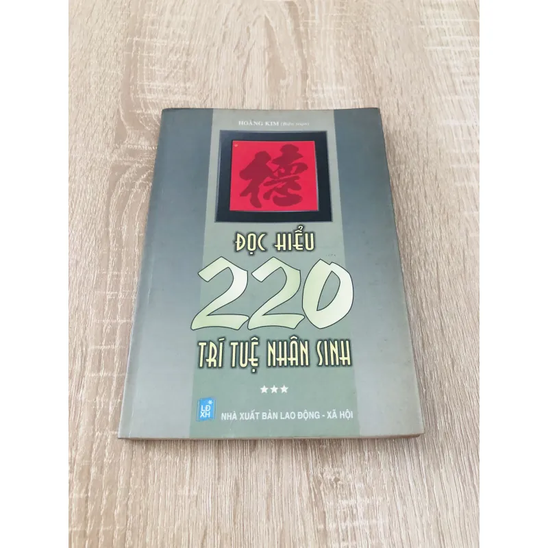 ĐỌC HIỂU 220 TRÍ TUỆ NHÂN SINH 990426